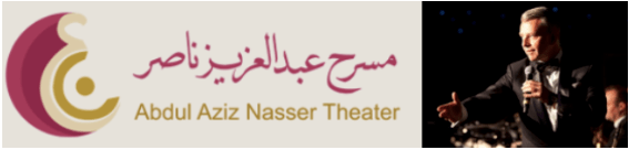 Abdul Aziz Nasser Theatre, Doha, Qatar
